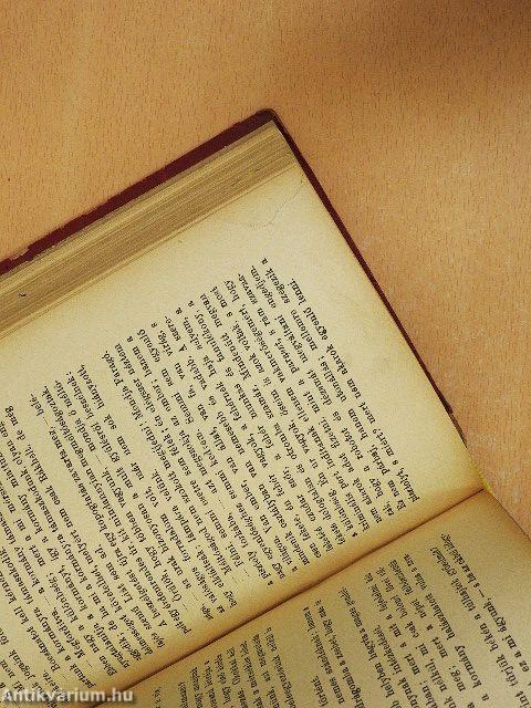 Jurátus élet/Két szomszéd/Az öreg Schnellerné