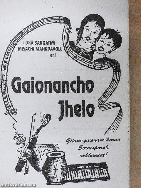 Loka sangatim misachi manddavoll ani Gaionancho Jhelo