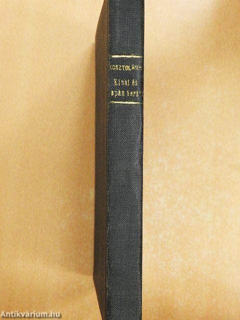 Kinai és japán versek