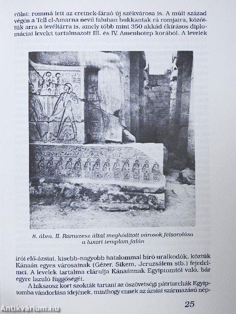 A régészet és a Biblia