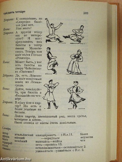 Orosz nyelvkönyv I-II.