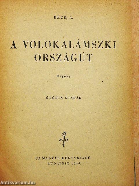 A volokalámszki országút