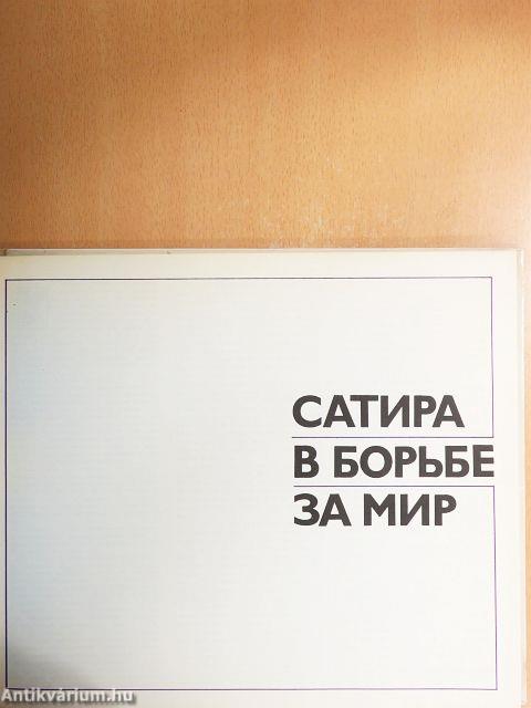 Satire in the Fight for Paece