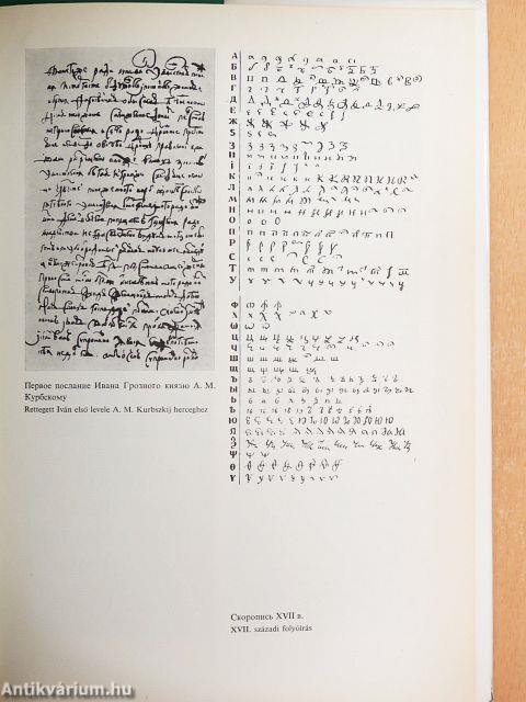 Régi orosz széppróza