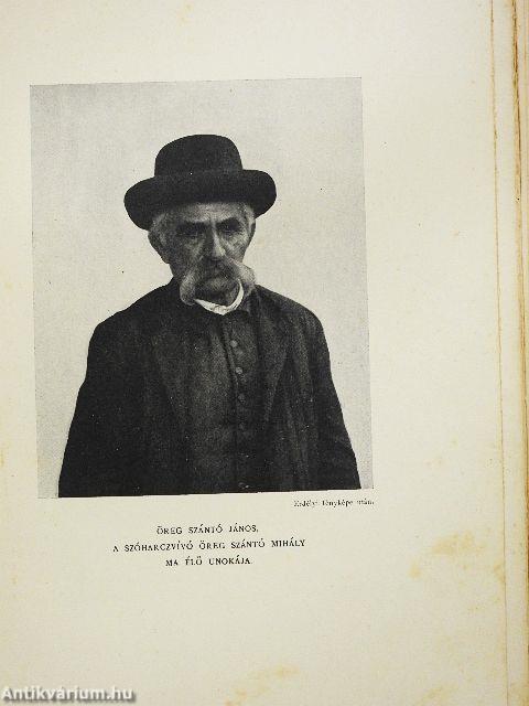 Az ecsedi százéves urbéri per története (rossz állapotú)