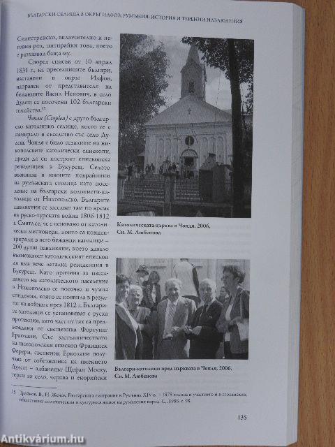 Regions, Borders, Societies, Identities in Central and Southeast Europe, 17th-21st Centuries