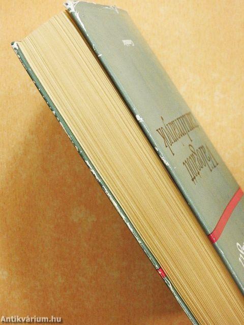 Válogatott tanulmányok