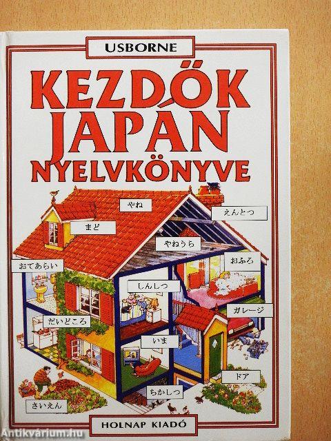 Kezdők japán nyelvkönyve