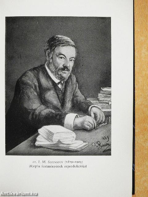 Az emberi agy rejtélyei