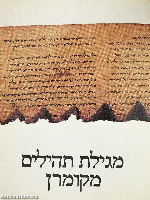 Psalms Scroll from Qumran