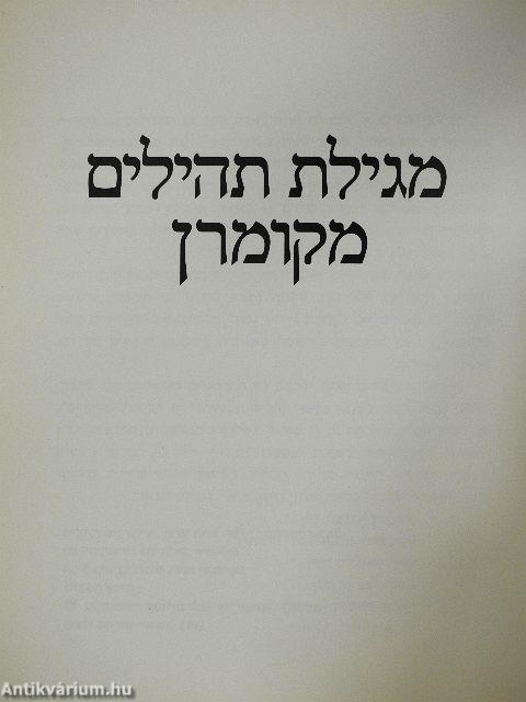 Psalms Scroll from Qumran