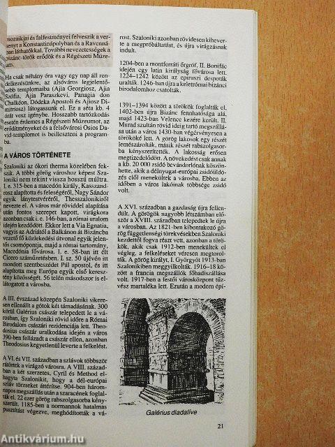 Észak-Görögország