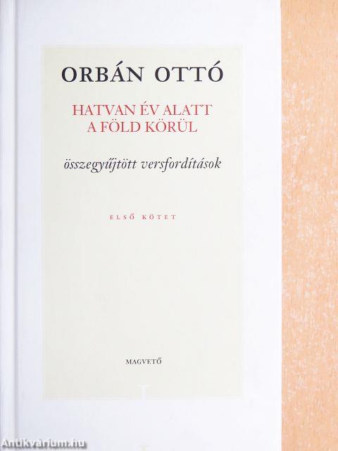 Hatvan év alatt a föld körül I-III.