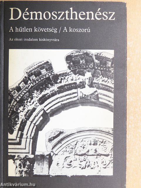 A hűtlen követség/A koszorú