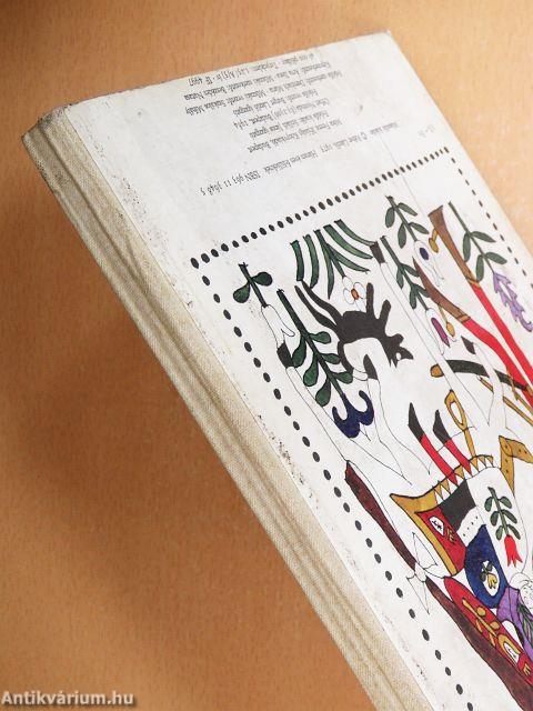 Egyszer egy királyfi