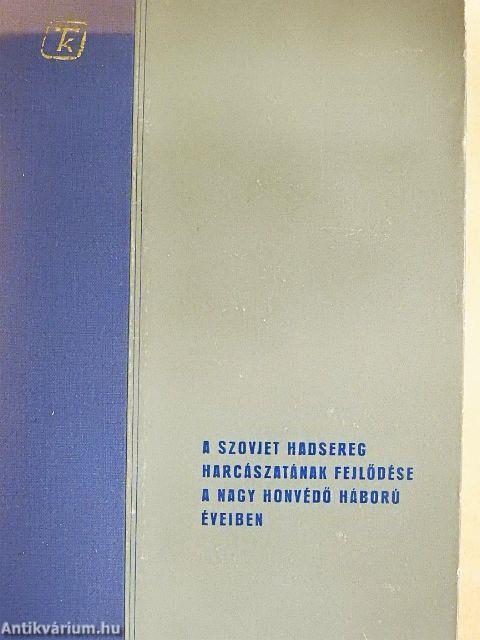 A szovjet hadsereg harcászatának fejlődése a Nagy Honvédő háború éveiben