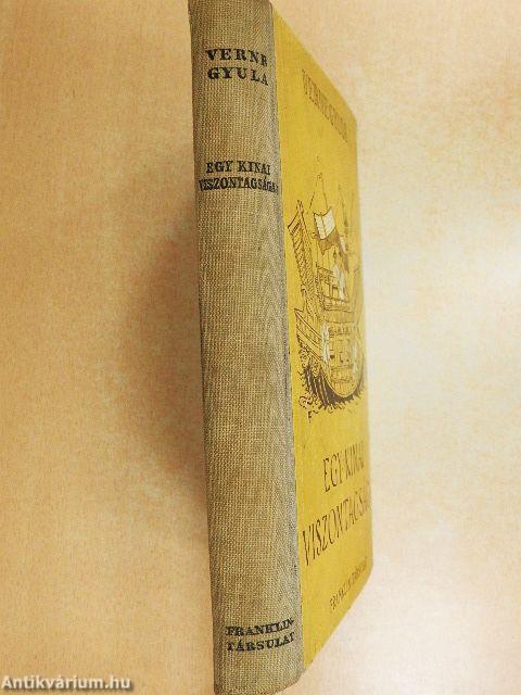 Egy kínai viszontagságai Kínában