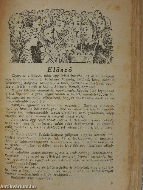 A Hirlap szakácskönyve/Mindnyájunk szakácskönyve