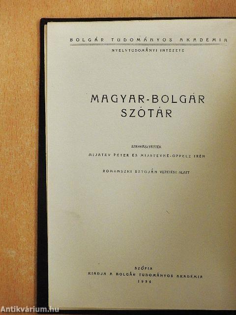 Magyar-bolgár szótár