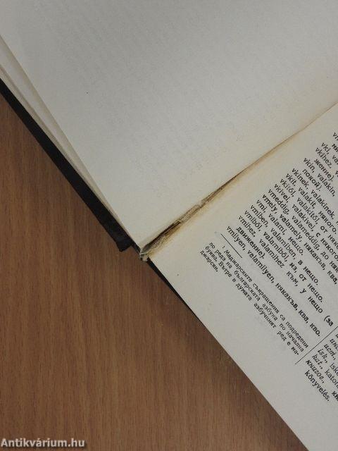 Magyar-bolgár szótár