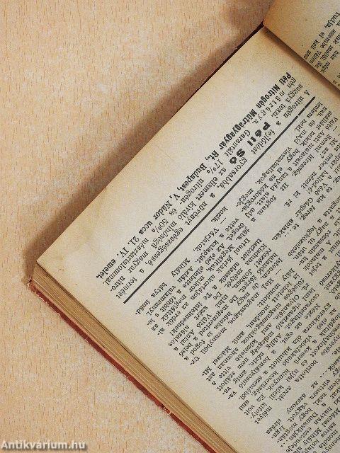 Kincses Kalendáriom 1935