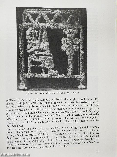 A zsidóság története