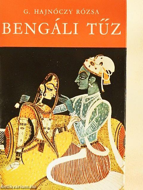 Bengáli tűz