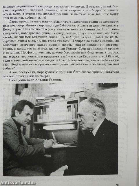 Emlékkönyv (dedikált példány)