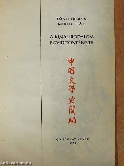 A kínai irodalom rövid története