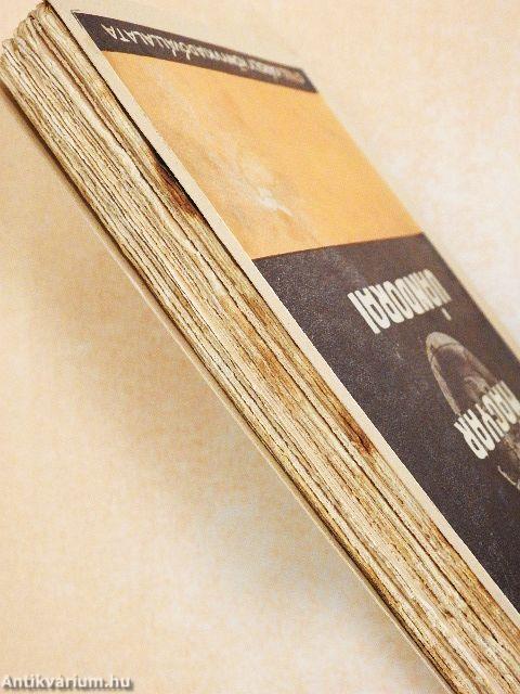 Öt világrész magyar vándorai