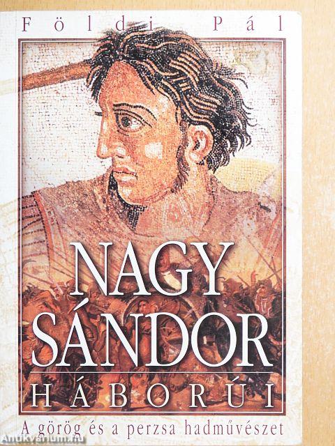 Nagy Sándor háborúi