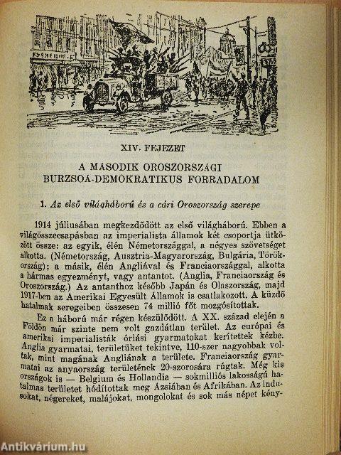 A Szovjetunió a szocializmus országa