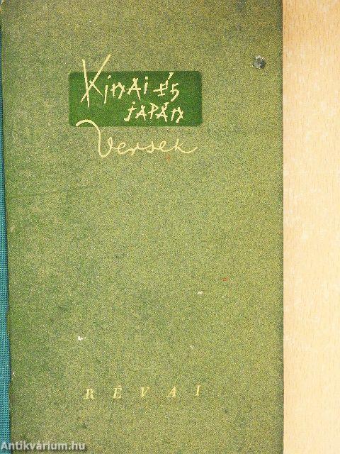 Kinai és japán versek 