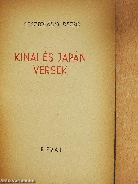 Kinai és japán versek 