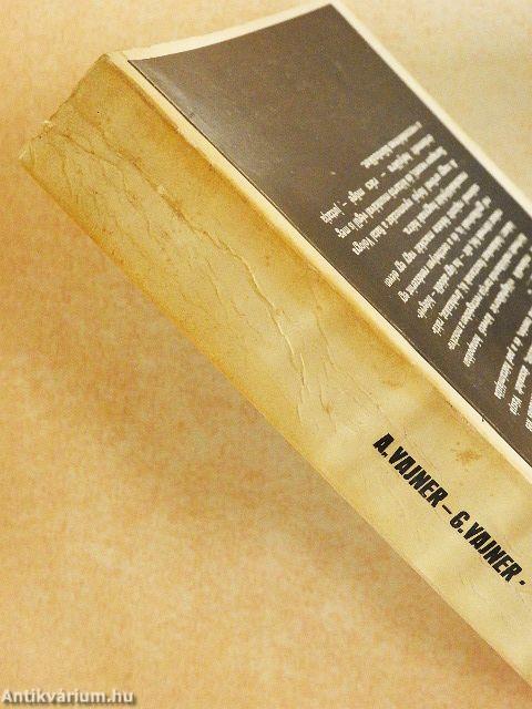 A "Fekete Macska" bandája