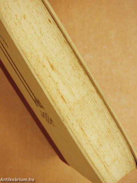 "20 kötet a Halhatatlan Könyvek sorozatból (nem teljes sorozat)"