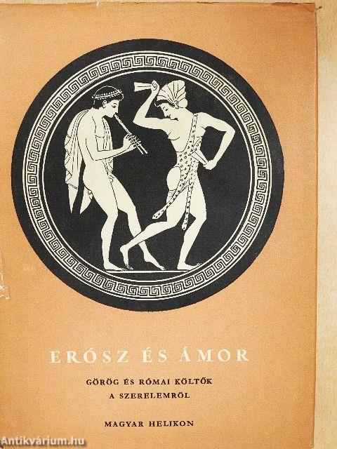 Erósz és Ámor