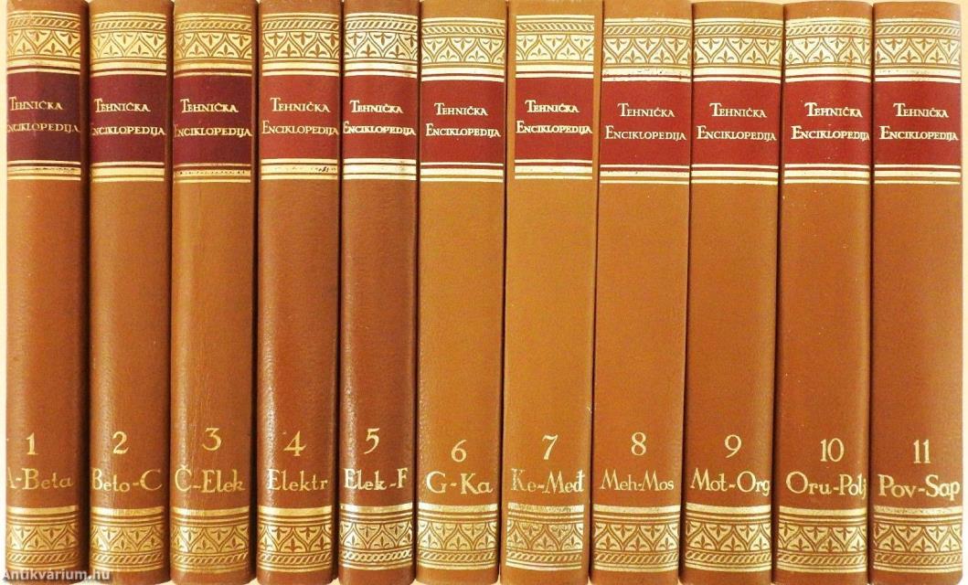 Tehnicka Enciklopedija 1-11. (nem teljes sorozat)