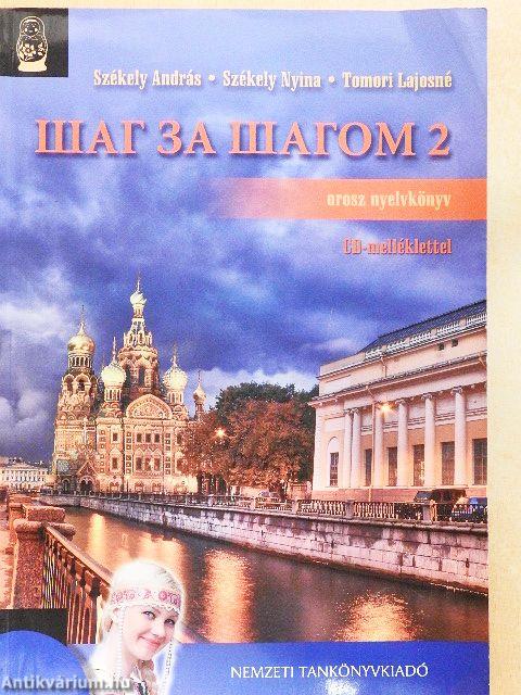 Sag za sagom 2. 