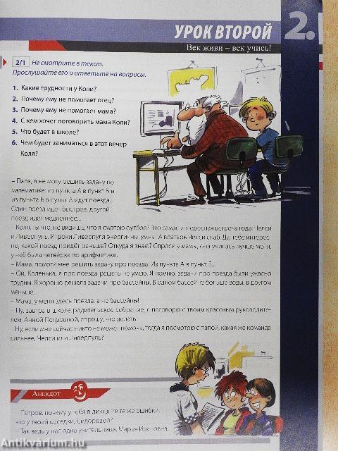 Sag za sagom 2. 
