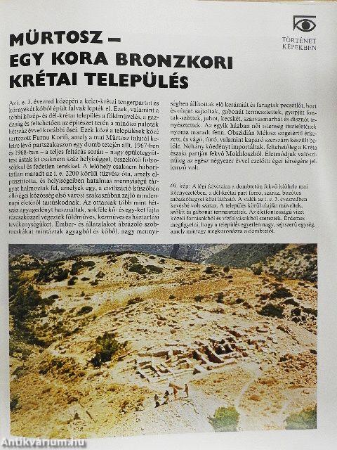 Az égei civilizációk
