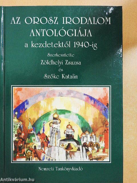 Az orosz irodalom antológiája