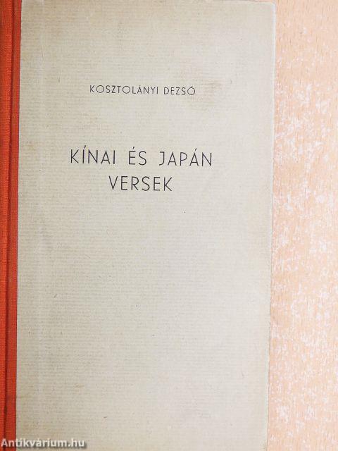 Kínai és japán versek 