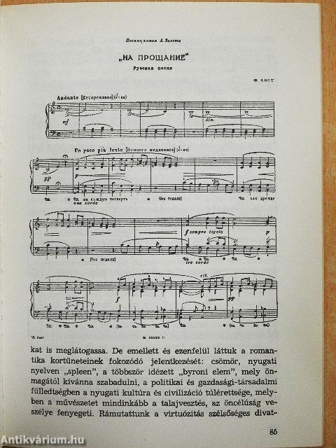 Liszt Ferenc és az orosz zene