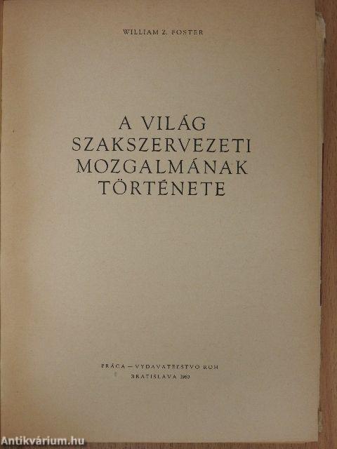 A világ szakszervezeti mozgalmának története