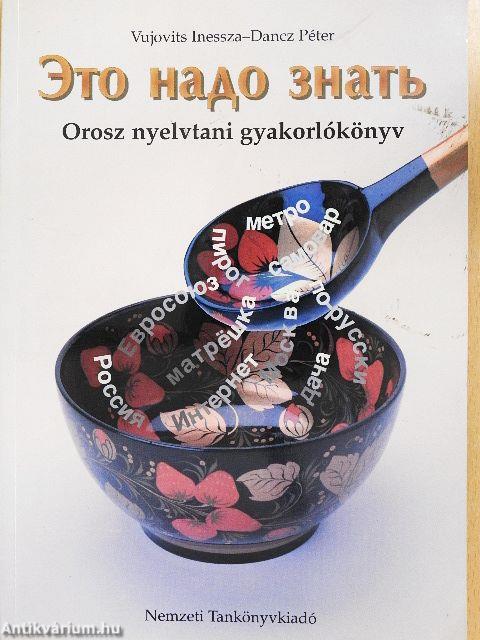 Orosz nyelvtani gyakorlókönyv