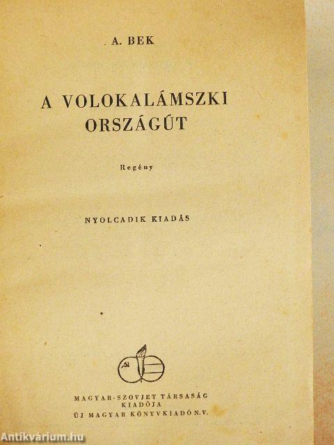 A volokalámszki országút