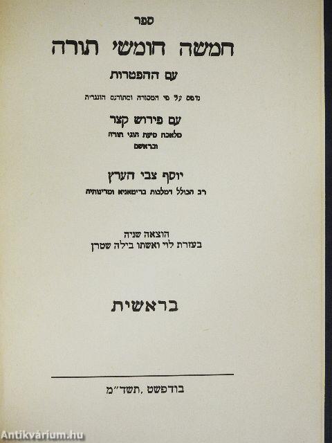 Mózes öt könyve és a haftárák I-V.