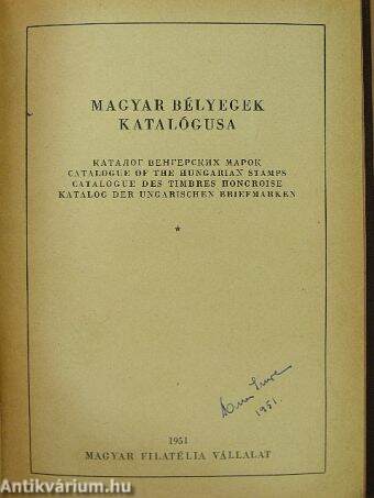 Magyar bélyegek katalógusa 1951