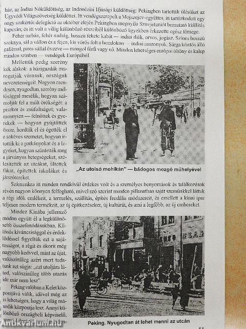 Az alkotás merészsége